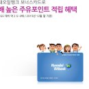 전송주유소 이미지