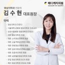 세종내과영상의학과의원 이미지