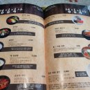 곰바위주 이미지
