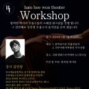 한예종무용학원 이미지