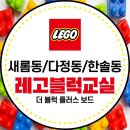 더블럭플러스보드반곡센터