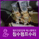 에스엠수리 이미지