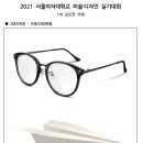 플라이미술학원 이미지