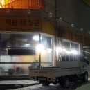 명륜진사갈비고양관산점 이미지
