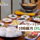 엄마손 순두부 이미지