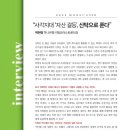 ㈜트러스트미디어