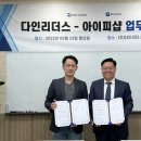 리더스아이피전문 이미지