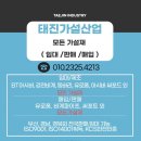 울밀로 이미지