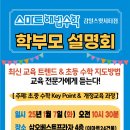 스윗시티