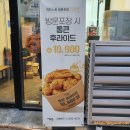 치킨인류고덕국제점 이미지