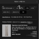 더로랑 이미지