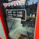빨간떡볶이앤빨간김밥 이미지