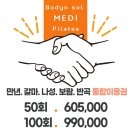 디앤솔 이미지