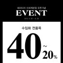 금강신세계 - 해운대구 센텀남대로 35 | 금강신세계