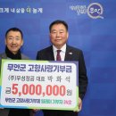 우성정공㈜ 이미지