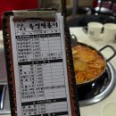 신혼부부즉석떡볶이 이미지