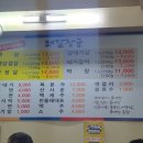 돼갈장군