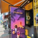 컴포즈커피남양주도농점 - 14770 | 컴포즈커피남양주도농점