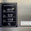 통영사랑호스텔 이미지