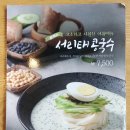 풍국상회 네이버블로그