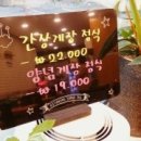 연이네게장 이미지