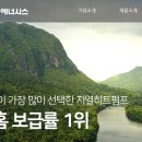 한국에너시스 이미지