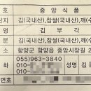 변강쇠호떡 이미지