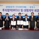 삼현철강(주) 전남인터넷신문