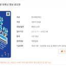 오늘은 화창합니다. ~ 그래서 공모전 대외활동 업뎃하네요??