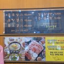 108@돌삼겹