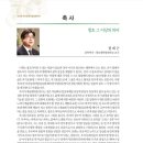 동래차밭골 이미지