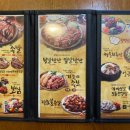 가장맛있는족발(우정혁신점) 이미지