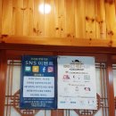 두꺼비정육식당 이미지