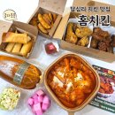 오부장치킨 장안동점 | 답십리 맛집 홈치킨 포장 직화 서울 불고기 치킨 추천 전농동 치맥 땡길때