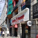 맘스터치산호점 이미지