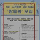화산성민유치원 | 카림 쪽 화산 성민 유치원 청계동