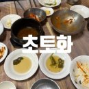 우성식육식당 이미지