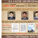 황산초교 ～ 남양산지하철 이미지