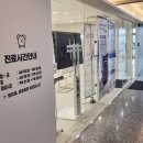 밝은비전안과의원 이미지