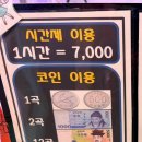 엔돌핀노래연습장 이미지
