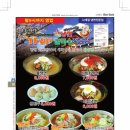 가야칡냉면 네이버블로그