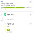 수원-매산-210 이미지