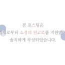 뚝딱이네 이미지