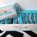 주식회사 함소아 이미지