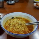 라면한그릇