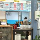 [구미사곡동횟집] 상모사곡횟집 &#34;독도별미회해물장터&#34; 여기 찐 맛집! 분위기도 최고!