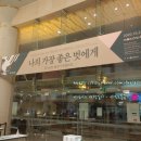 루마니아 랩소디 | 공연의 하이라이트는 카톡? 강남심포니 오케스트라 정기연주회 ( 여자경 지휘자 취임연주회 )