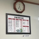 담양창평국밥