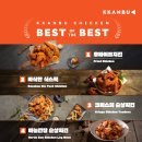 깐부치킨 이미지