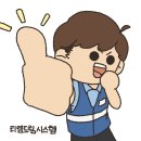 민지네감자탕해장국 | 여주 맛집 민지감자탕 1호점 내돈내산 후기